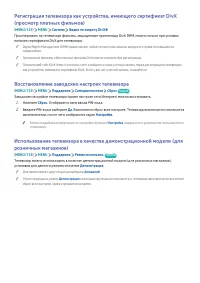 Страница 151