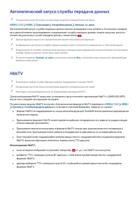 Страница 152