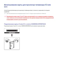 Страница 153