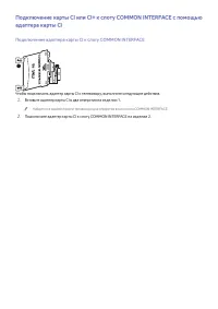 Страница 154