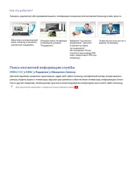 Страница 159