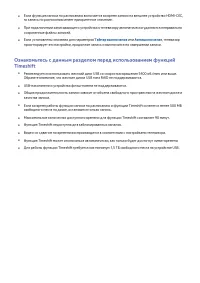 Страница 170