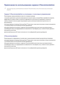 Страница 171