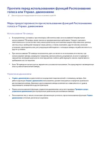 Страница 172