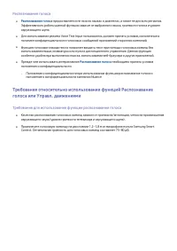 Страница 173