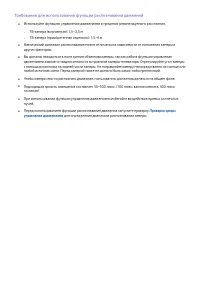 Страница 174