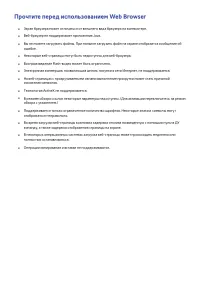 Страница 176