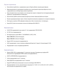 Страница 182