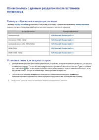 Страница 184