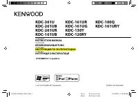 Kenwood KDC-100Q