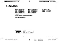 Kenwood KDC-100UB (UBS) (UG) (UR)