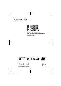 Kenwood KDC-4751SD 