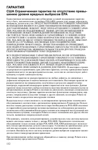 Страница 132