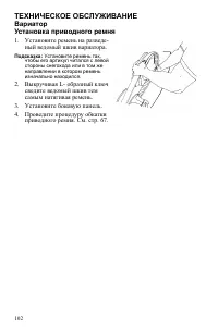 Страница 102