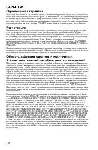 Страница 126