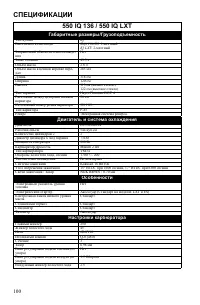 Страница 100