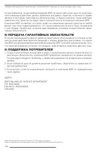 Страница 124