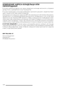 Страница 126