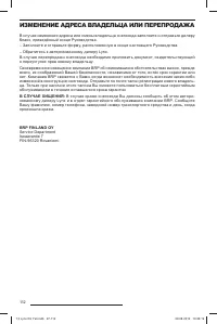 Страница 115