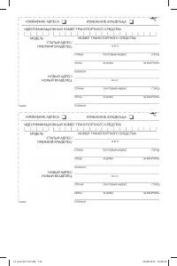 Страница 122