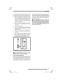 Страница 100