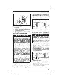 Страница 108