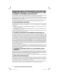 Страница 119