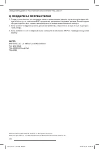 Страница 113