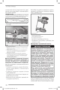 Страница 127