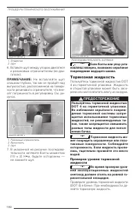 Страница 110