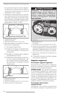 Страница 120