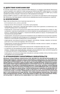 Страница 129