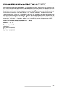 Страница 131