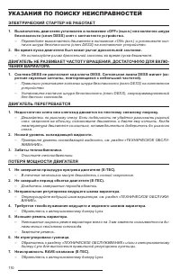 Страница 112