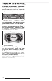 Страница 114