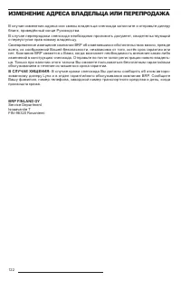 Страница 124