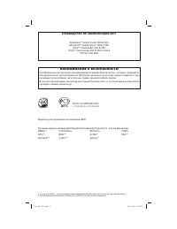 Lynx Adventure Grand Tourer 1200 4 TEC 2011