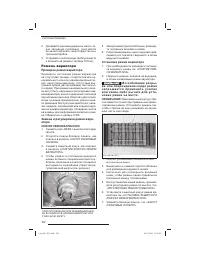 Страница 103