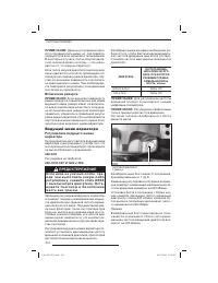 Страница 105