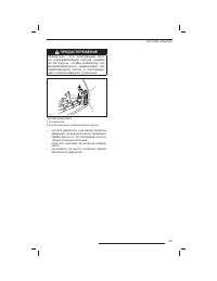 Страница 100