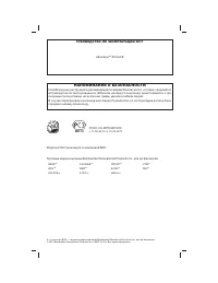 Lynx Adventure 600 ACE 2011