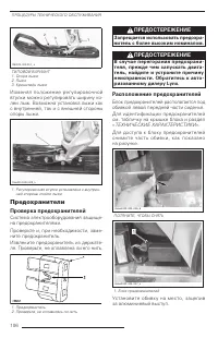 Страница 108