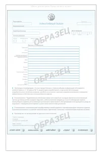 Страница 142