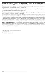 Страница 140