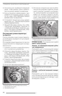 Страница 100