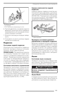 Страница 107