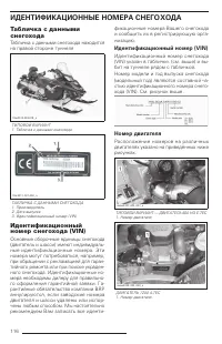 Страница 118
