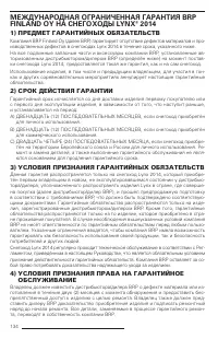 Страница 136