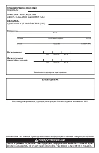 Страница 151