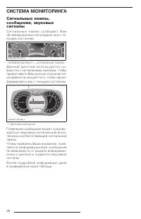 Страница 100